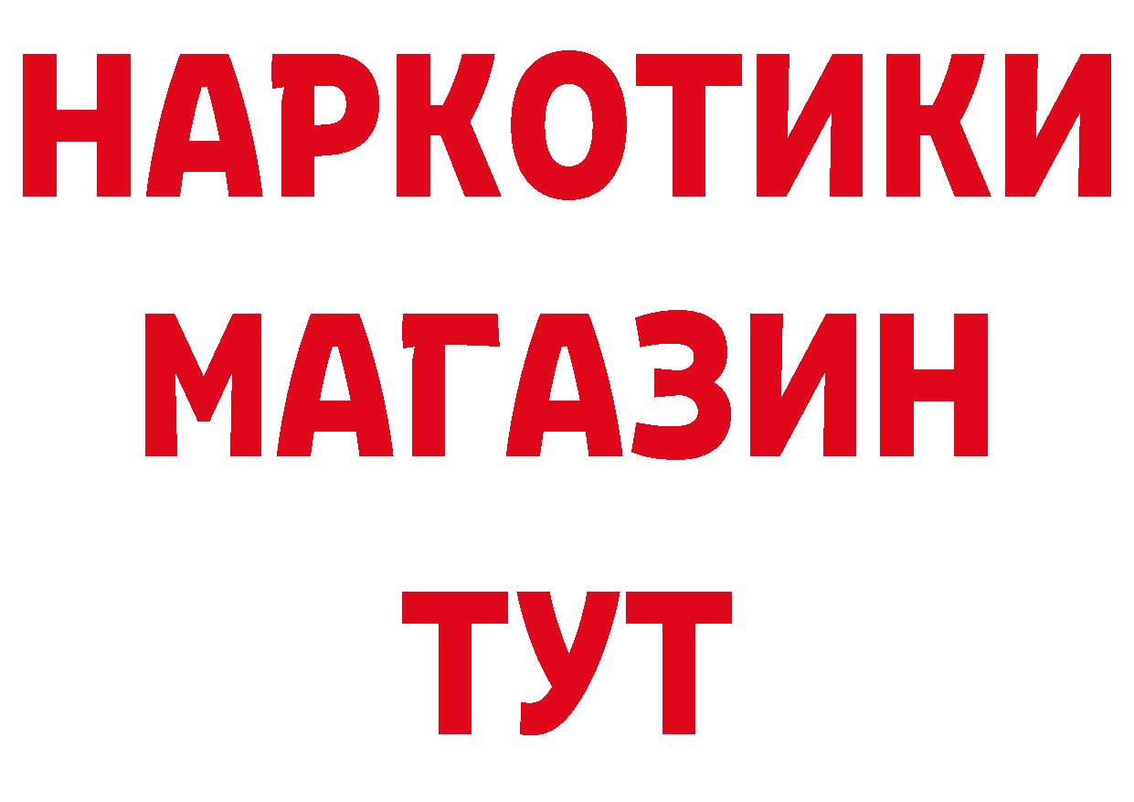 Бутират вода как зайти нарко площадка гидра Задонск